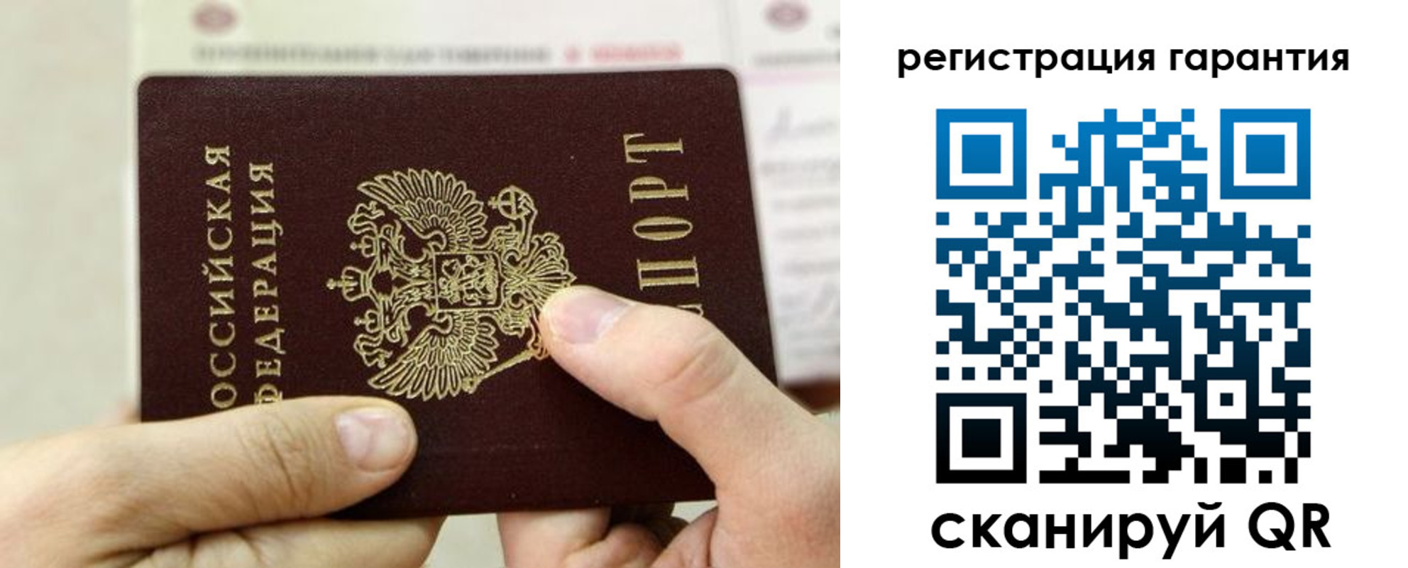 прописка для работы в Шали